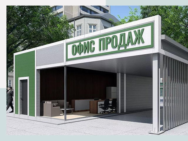 Строительство офисных здания в Минеральных Воде